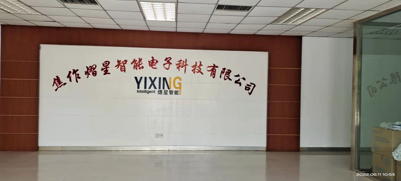 廠區風采
